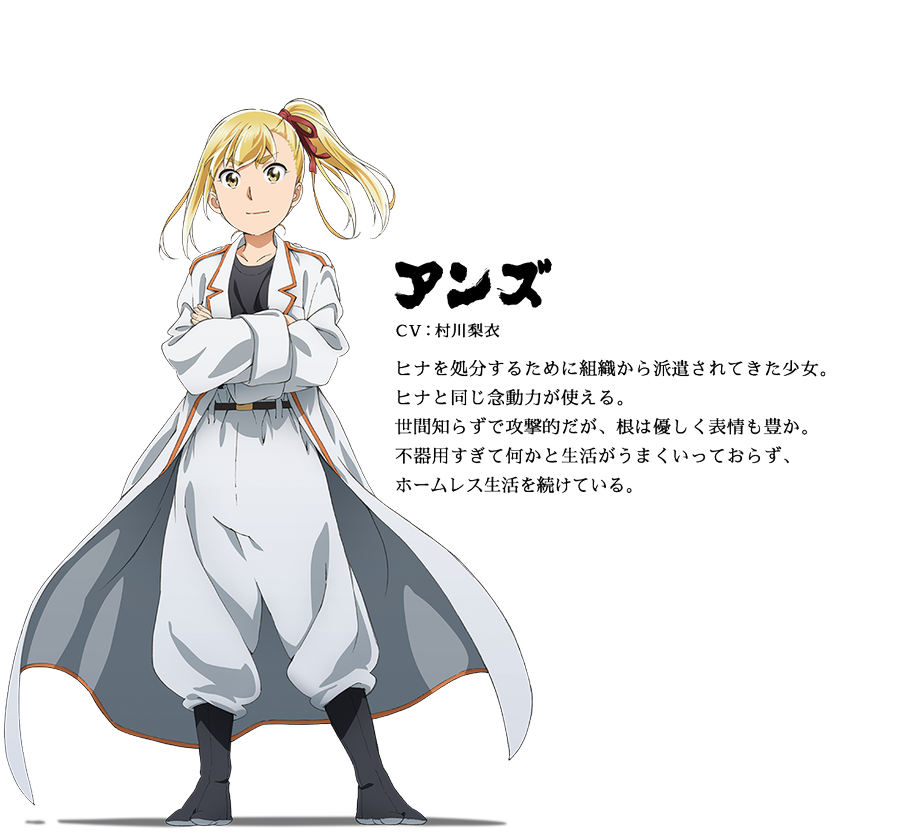 ヒナまつりのアンズがホームレスだけど天使で可愛いし泣ける 新田やサブとの恋愛フラグは 画像 マンガアニメをオタクが語る
