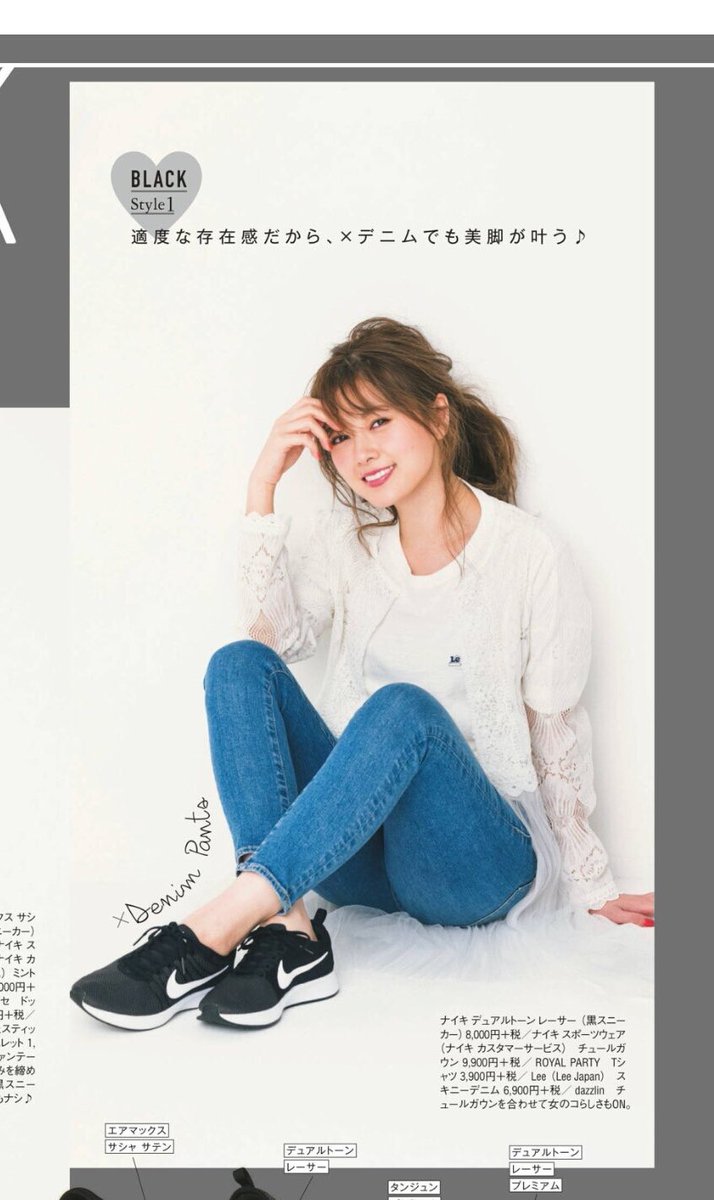 乃木靴 Twitter પર Nike W Dualtone Racer 乃木坂46 白石麻衣 Ray 乃木靴 T Co W9hoxbbmhs Twitter