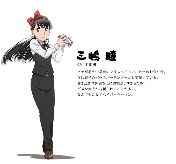 バーテンダーのtwitterイラスト検索結果 古い順 バーテンダーのtwitterイラスト検索結果 古い順