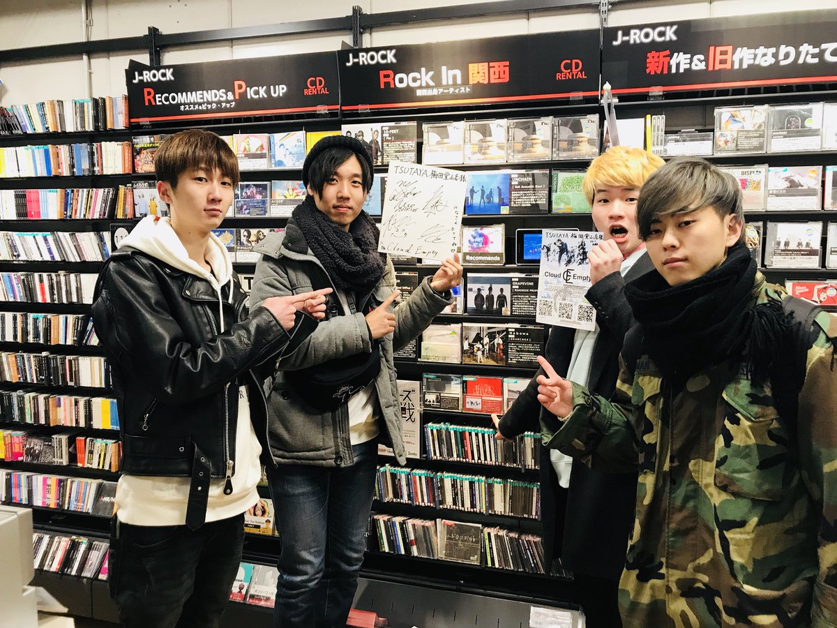 ট ইট র Cloud Empty クラエン 本日は下記の店舗様に メンバー全員でご挨拶に伺いました 1 Tsutaya 梅田堂山店 2 Tsutaya 難波中店 1st Single In Fact の展開と サインも飾って頂きました 立ち寄った際は是非レンタルを Cloudempty クラエン