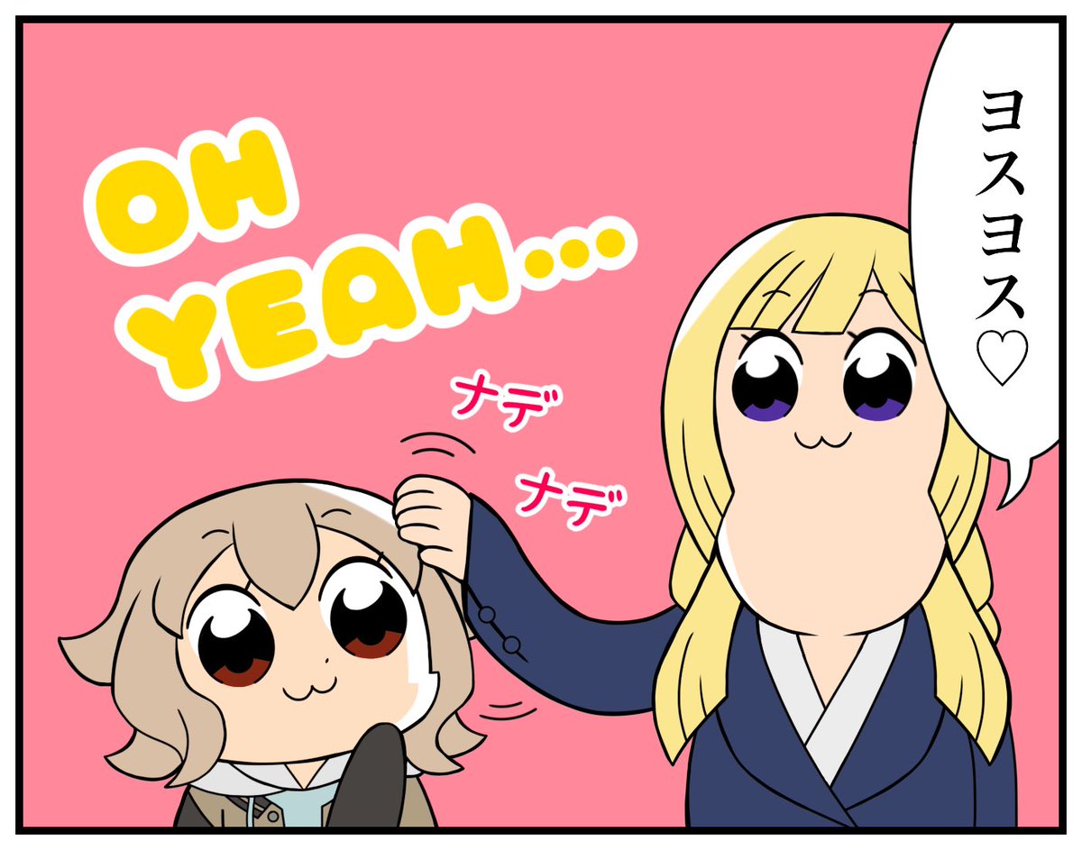 「リクエスト」 クーデリアさんとアトラちゃんポプテピ 