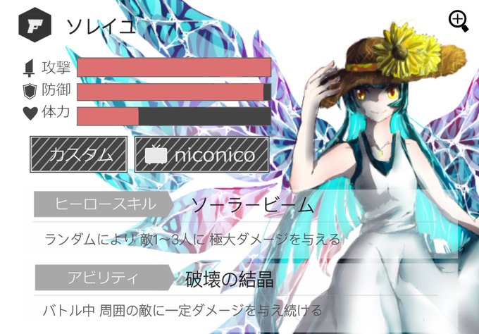 コンパスヒーローのtwitterイラスト検索結果