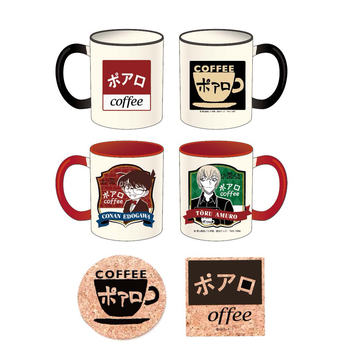 Twincre 喫茶ポアロをモチーフにしたシリーズです 安室さんのエプロンのロゴも新登場 さりげなく使えるコナングッズです アクリルkh 全7種 650 マグカップ 全2種 1 500 コルクコースター 全2種 500 Tシャツ 全2種 2 800 ２サイズ展開