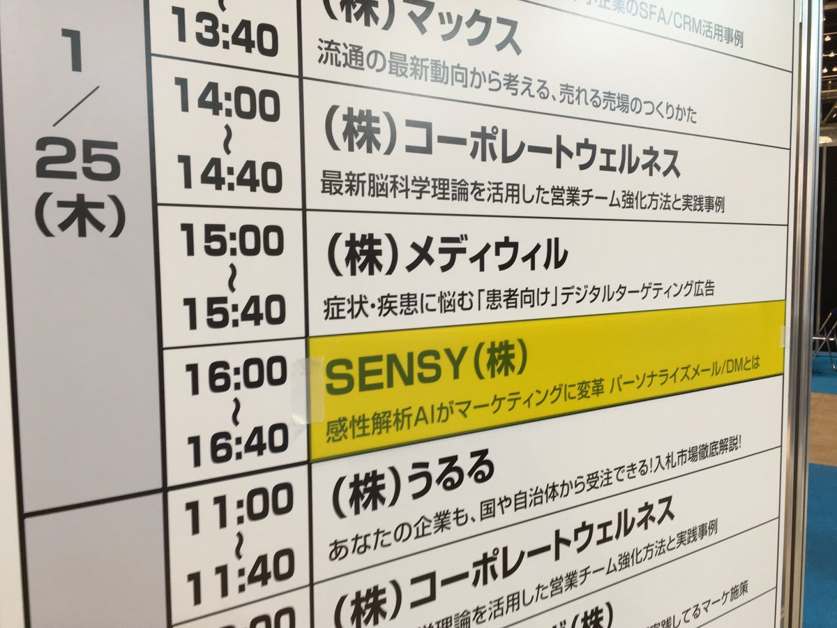 Sensy Sensy Inc Twitter Sensy Sensy Inc Twitter