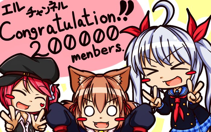 YouTubeで活躍中のエルさんの登録者数が20万を突破したそうです