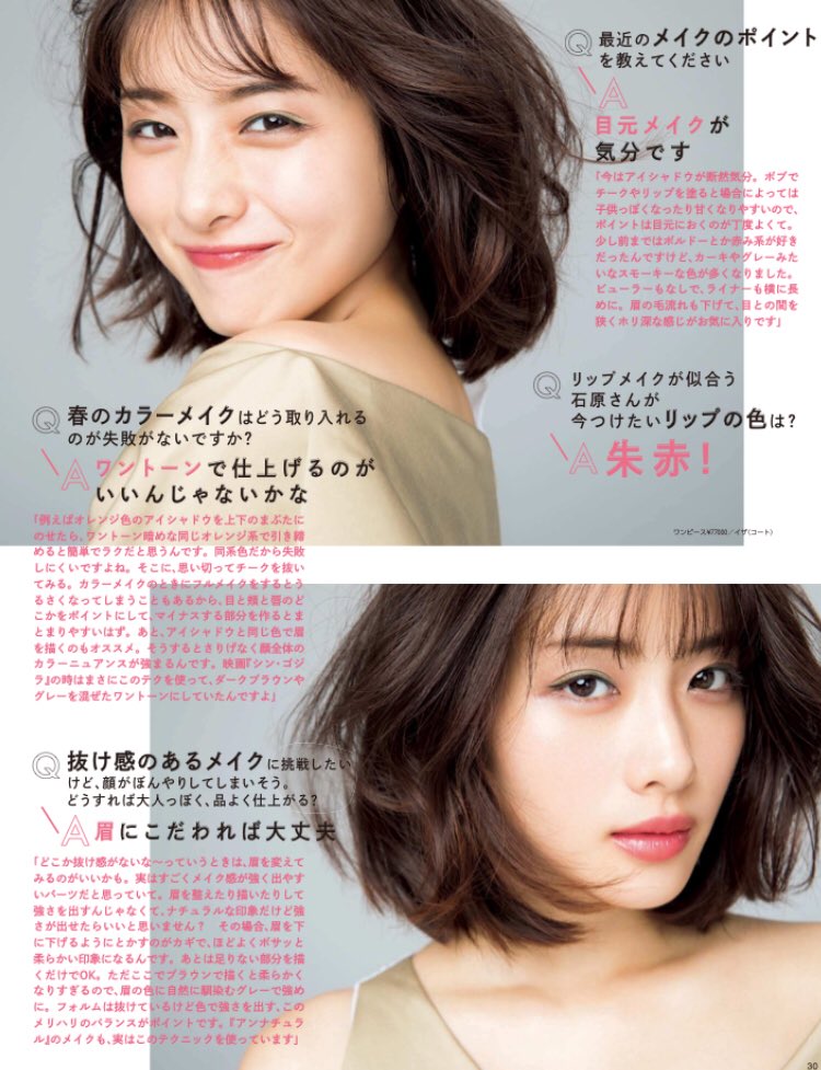Cutegirls Rinasingersong6 Twitter