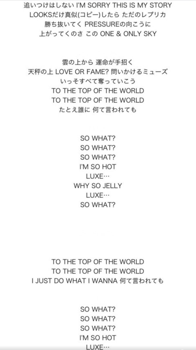おしゃれな Good Boy Bigbang 歌詞 がじゃなたろう