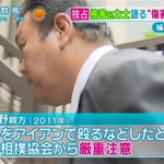 スポーツマンシップとは相反するw日本の国技、相撲協会の隠蔽体質がひどい!