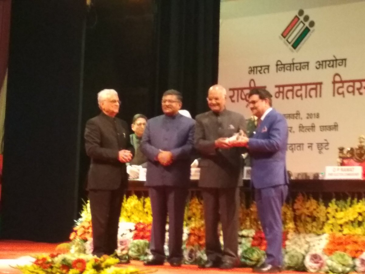 kunalone's tweet photo. @shekharkahin @rashtrapatibhvn Congrats https://t.co/RBOArTc5xU
