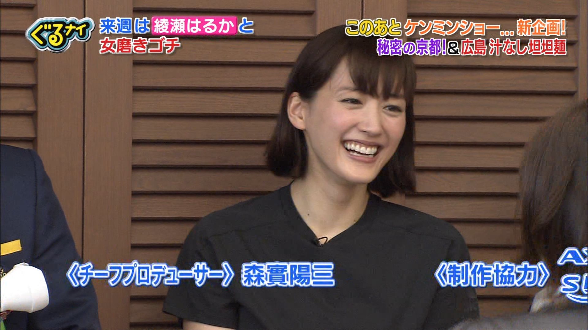 ナンガ O S Pa Twitter 来週は 綾瀬はるかさん ぐるナイ ナンガ O S Pa Twitter 来週は 綾瀬はるかさん ぐるナイ
