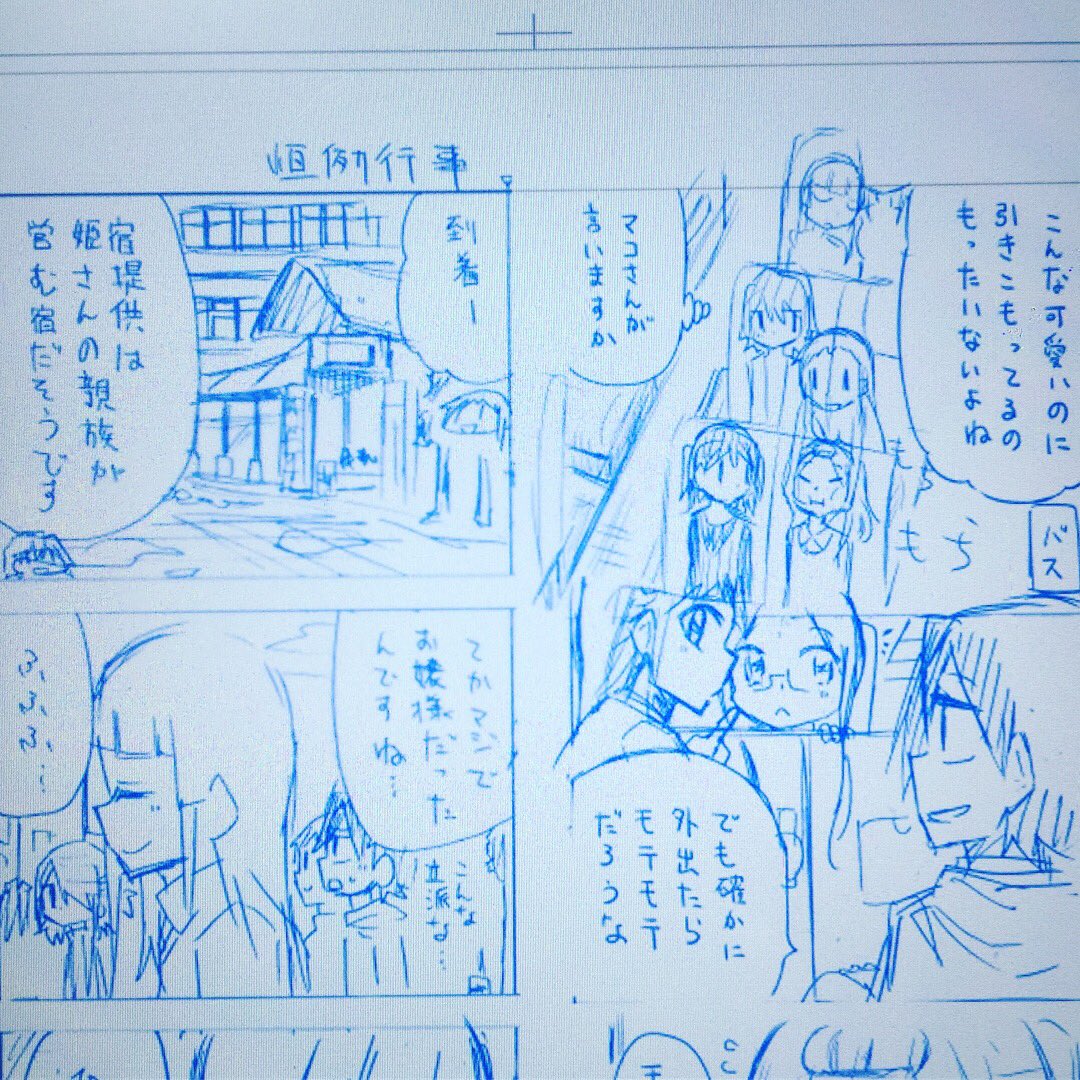 (1/4話目紹介)
発売中の週マガに「マコさんは死んでも自立しない」一挙4話掲載されてます!
一話目は新キャラ、リカの生態が明らかに…Σ(゜Д゜;)
もちろんお約束のマコさんパートも!
再度よろしくお願いします〜*\(^o^)/*