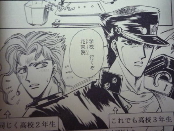 とこ あなたが知ってるclamp作品を一つ思い浮かべてください 背が高く黒髪で無愛想な男性がいるでしょうそれは承太郎です 髪がハイエメラルドや薄い金髪の女性がいるでしょうそれは花京院です とは 少なくとも2chでは よく言われてたことでしてw