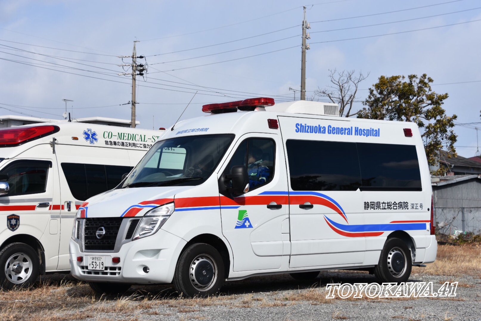 トミカ 日産 NV400 救急車 静岡県立総合病院 10台 静岡県立総合病院特注トミカ 日産 NV400 救急車 | 朝比奈武弘の
