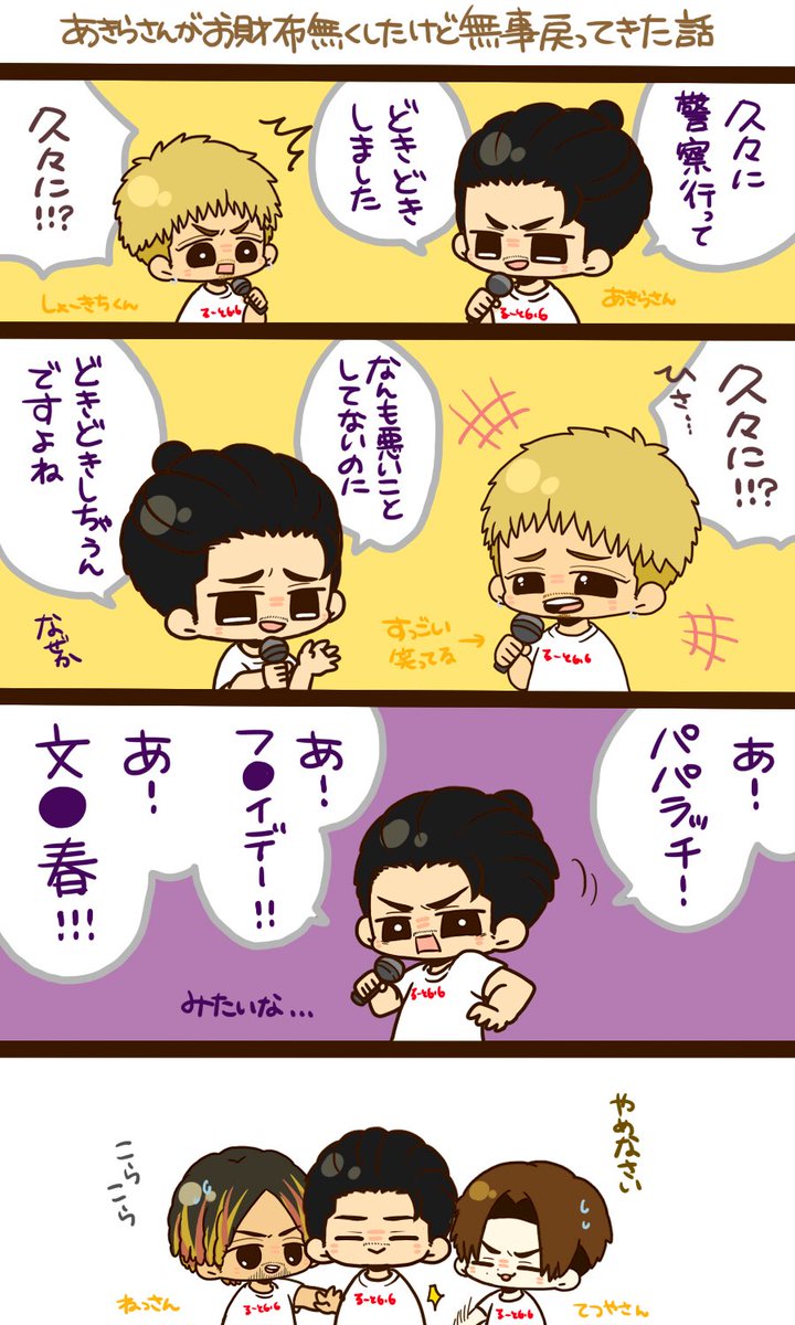 asr_L_orz's tweet photo. 横アリ2日間のうろ覚えな思い出！ https://t.co/9ZHWsG5QC6