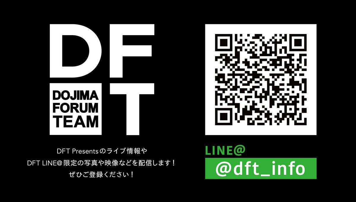 CROSSLORD_info's tweet photo. いよいよ今週土曜日 1/27!
北堀江hillsパン工場にて
「DFT presents アルティメット ナイト vol.2」
に出演します!!
土曜の夜、是非お越しください!!
DFT LINE@にて情報配信中!
#CROSSLORD #DFT #アルティメットナイト #dps #PurpleStone #ReAnswer #hillsパン工場 #live #rock #V系 https://t.co/QeosH0sI4F