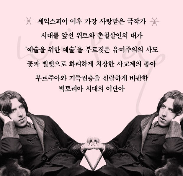 안녕하세요, 유미주의 봇을 운영하(지 않다시피 하)고 있는 아밀입니다. 제가 번역한 오스카 와일드의 시선집 <<레딩 감옥의 노래>>가 큐큐에서 출간됩니다. 출간에 앞서 텀블벅 후원을 진행하고 있어요. 마감일이 얼마 남지 않았습니다. tumblbug.com/qqbooks