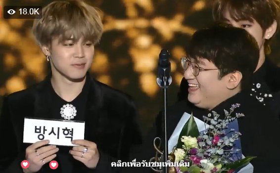 PoOPLiaw's tweet photo. Bang PD won Producer of the Year!! 🎧 ขาไมค์มันสูงไป พี่ #ก้า #ชูก้า #SUGA เอาใจมาก รักกกกกก #GlobalFan 😍
#SeoulMusicAward
#iHeartAwards
#BestFanArmy
#BTSARMY https://t.co/MHyv74bI4S