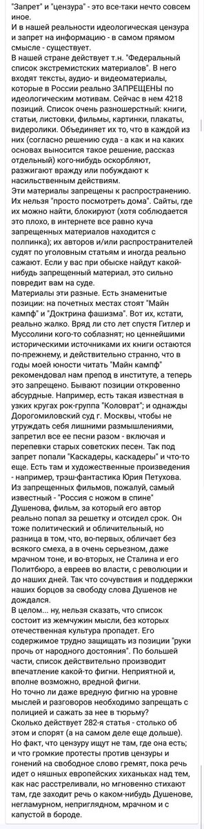 (второй скриншот)