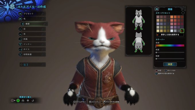 Mhw キャラメイクで作れる 可愛いオトモ 総まとめ モンハンワールド Matomehub まとめハブ