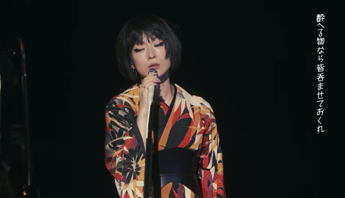 椎名林檎百鬼夜行長羽織