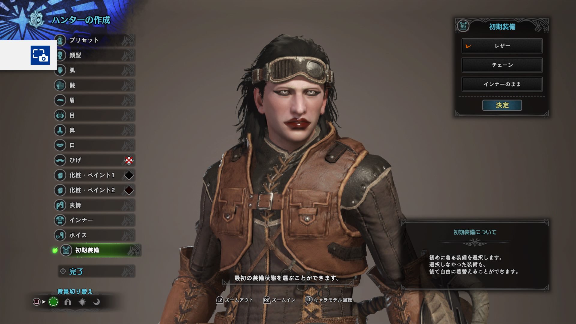 Ochiro No Twitter マリリンマンソンで殺る マリリンマンソン Marilynmanson モンハン モンスターハンターワールド Mhw Monsterhunterworld Marilynmanson Capcom Mhb T Co Tnoz4wk8qe Twitter