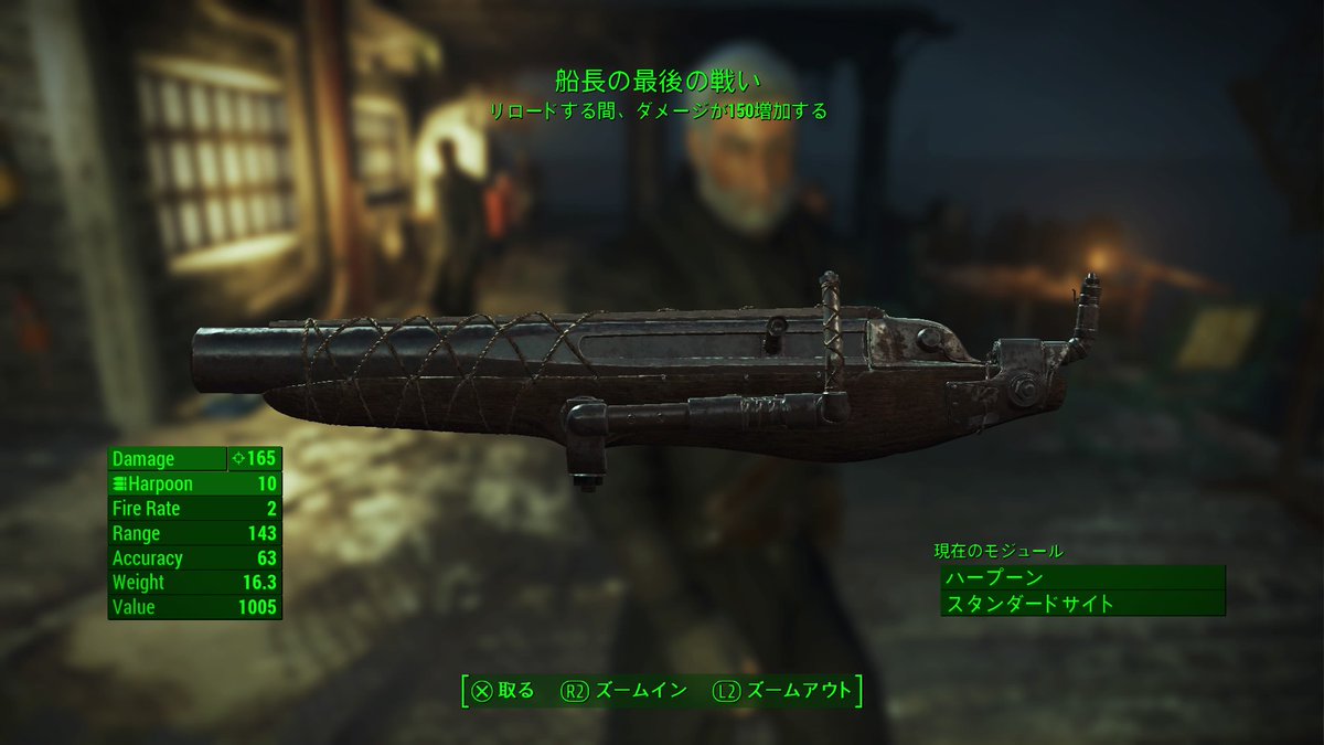 オサシミサンタロウ 今日のfallout ダルトンファームのフォグクロウラー退治とその近くで遭遇したシップブレーカーの討伐 Fallout4