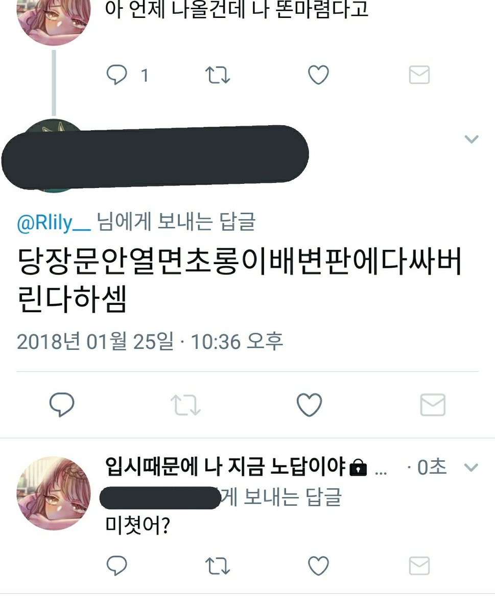stuff_Rl's tweet photo. 안나오면 싸버린다 https://t.co/SrtiTjuKcy