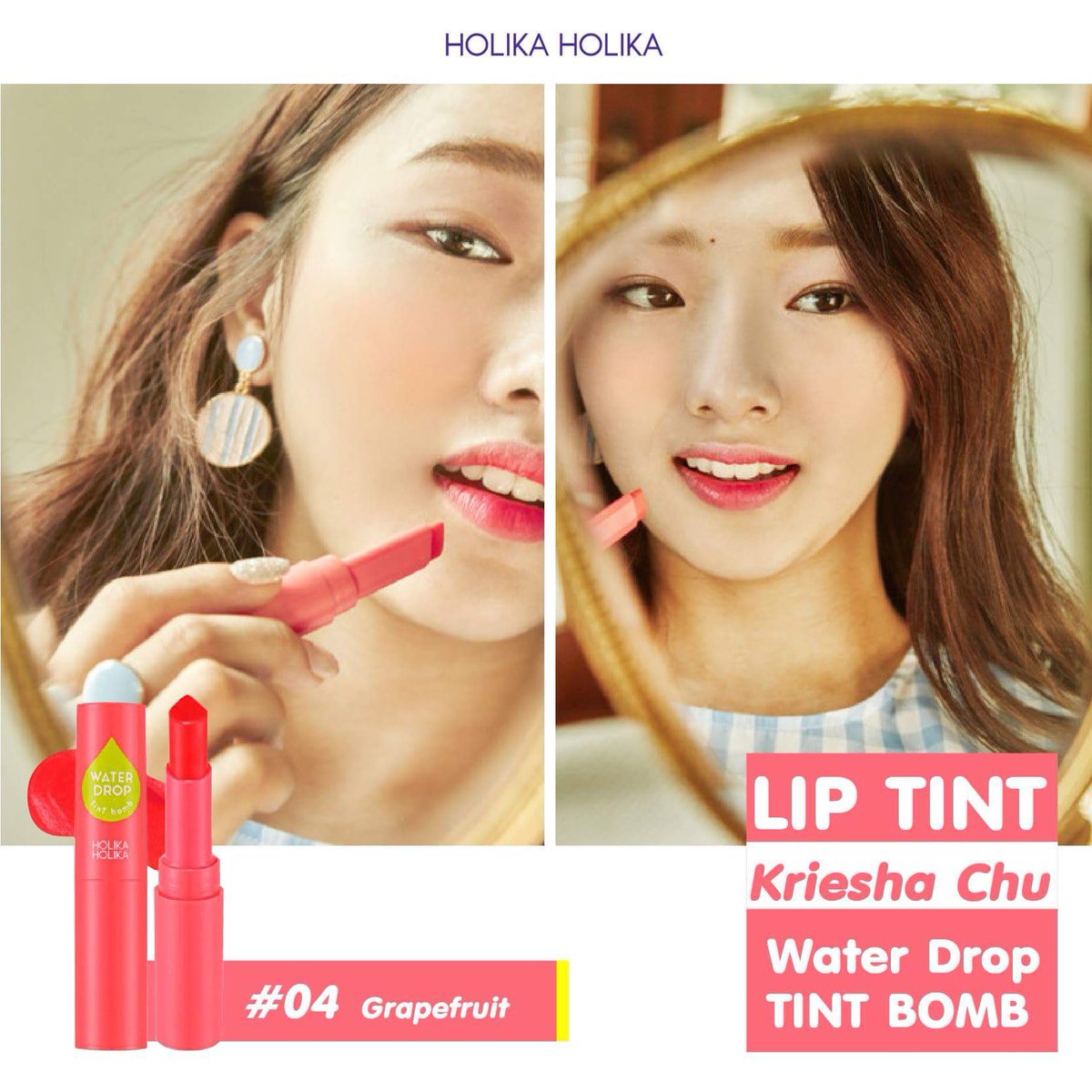ss17th's tweet photo. #ของมาเพิ่มแล้วจ้า #ช้าไม่ได้นะเดี๋ยวนก #ลิปทิ้นท์อัดแท่ง #HolikaHolika @290฿ Water Drop Tint Bomb ใครได้ใช้เป็นต้องรีวิวต่อ ติดทนสุดยอด สีสวยมาก เนื้อละมุนทาง่าย ชุ่มฉ่ำไม่แห้งลอก #ต้องลองค่ะ #ของแท้ #เรทถูก #ไม่ต้องรอพรี ที่ #Since17 ชั้น G ร้าน Once Cafe สยามสแควร์ ซอย 2 https://t.co/CSAYy6HSQU