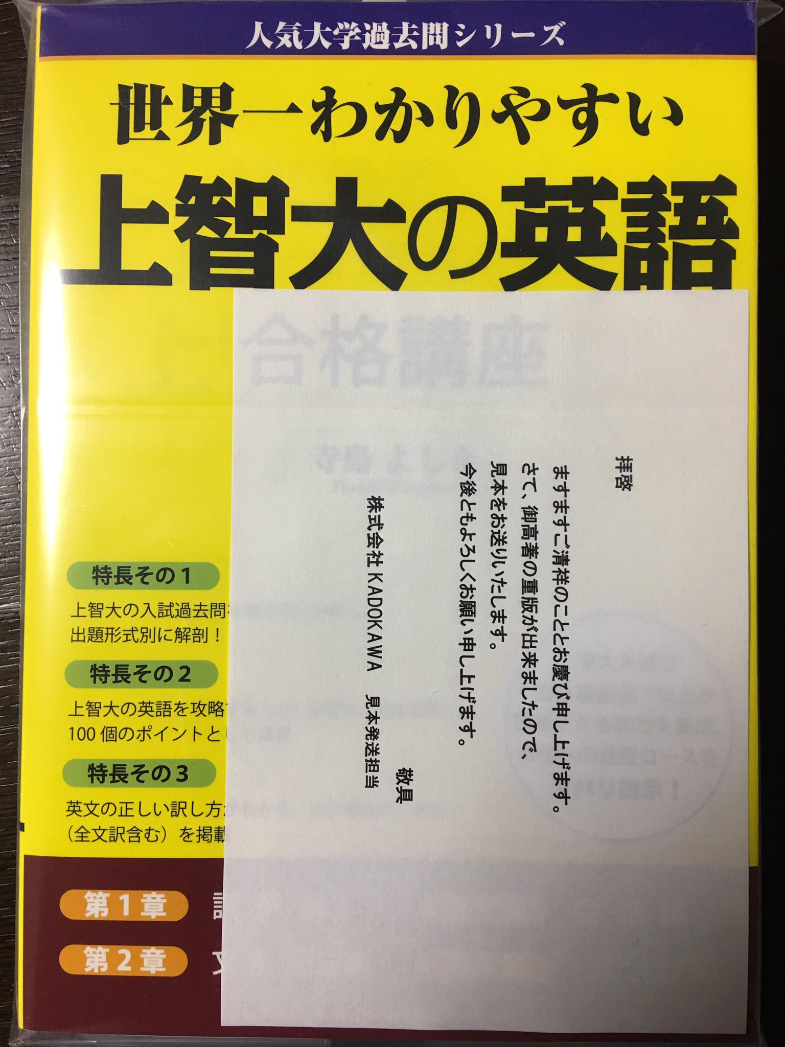 てゆーかこれが英語。 / 寺島よしき / 文芸社 Amazon.co.jp: 寺島 よしき - 英文法・語法 / 英語: 本