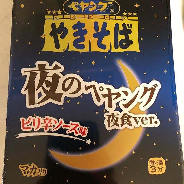 志村坂上美容院