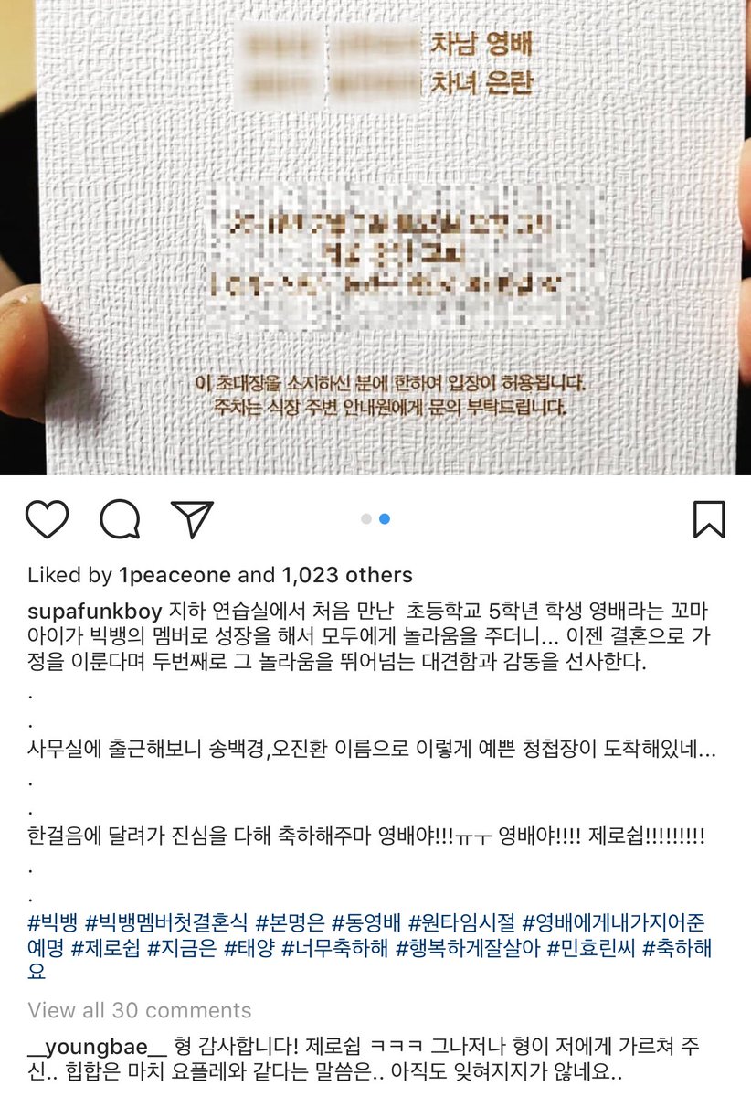 Youngbae followed Baek Kyoung ; the one who designed his wedding invitation card & commented on his post 