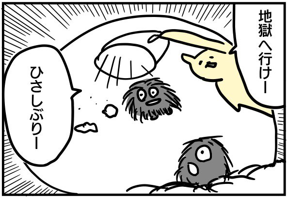 ホコリがすごい多い 