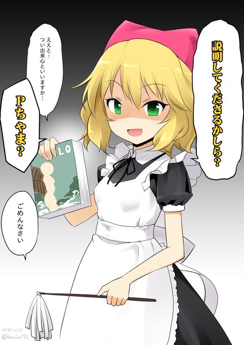 でも許してくれそう LO大好き #モバマス版深夜の真剣お絵かき60分1本勝負 