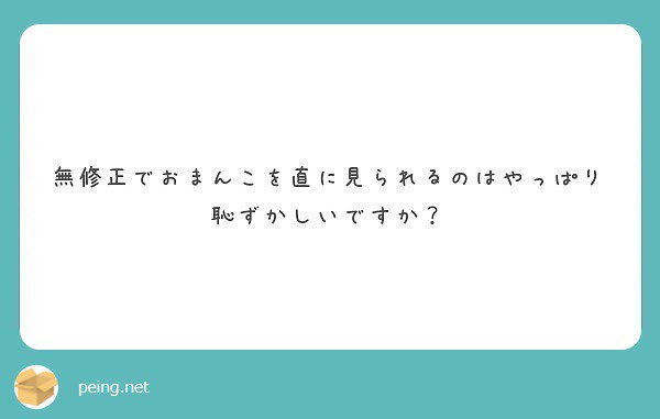 そうね。   #peing #質問箱 https://t.co/GK0J25Lgwh https://t.co/V0gCNKfxWF<a href="/tag/peing"class="tags">#peing</a><a href="/tag/%E8%B3%AA%E5%95%8F%E7%AE%B1"class="tags">#質問箱</a>