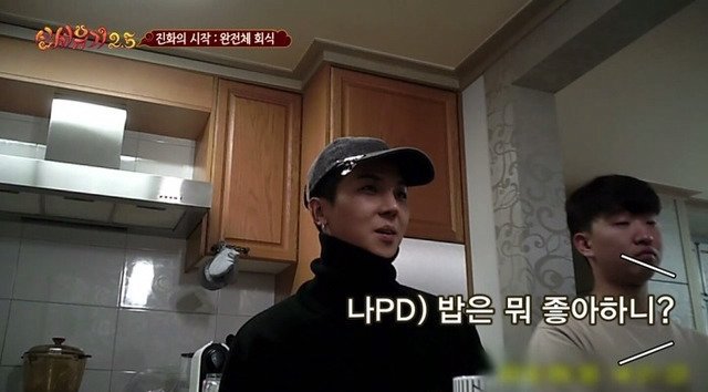 nps_save_Earth's tweet photo. 195. 위너 송민호 ????????? https://t.co/KjA1C3U8Cw