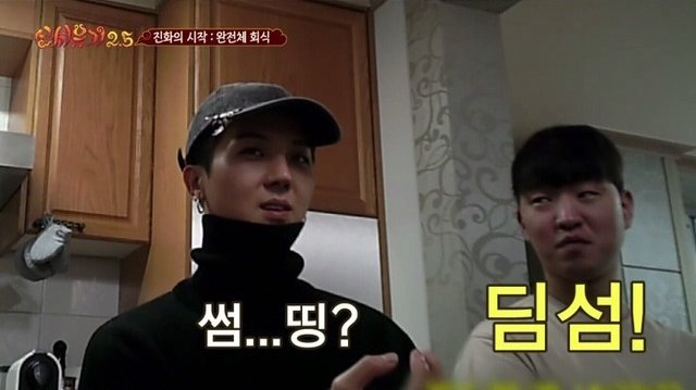 nps_save_Earth's tweet photo. 195. 위너 송민호 ????????? https://t.co/KjA1C3U8Cw