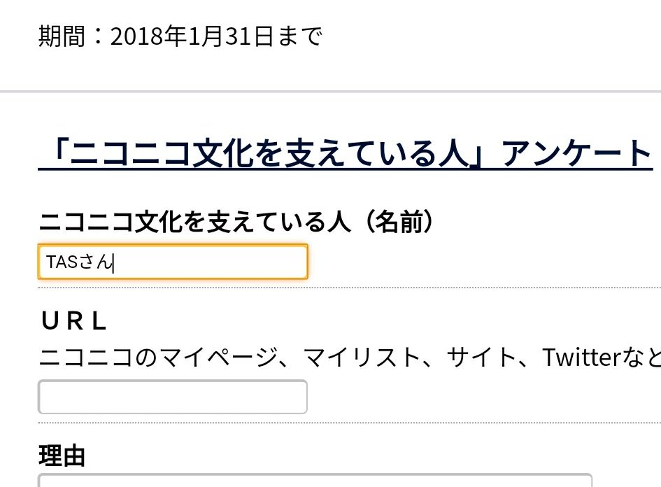 ニコニコ窓口担当 On Twitter 今後 ニコニコの改善を行っていくうえで ニコニコの文化に貢献している人 のお話を伺いたいと考えています みなさんが考える ニコニコの文化に貢献している人 を教えてください 自薦 他薦を問いません ご協力よろしくお願い