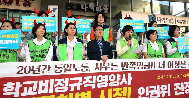 OhmyNews_Korea's tweet image. [주장] 영양교사는 왜 수업을 하지 않을까

영양사 vs 영양교사의 차이

✔ 자세한 글 보기 ▶ omn.kr/phni

#오블 #김용택 #참교육이야기 #영양사 #영양교사