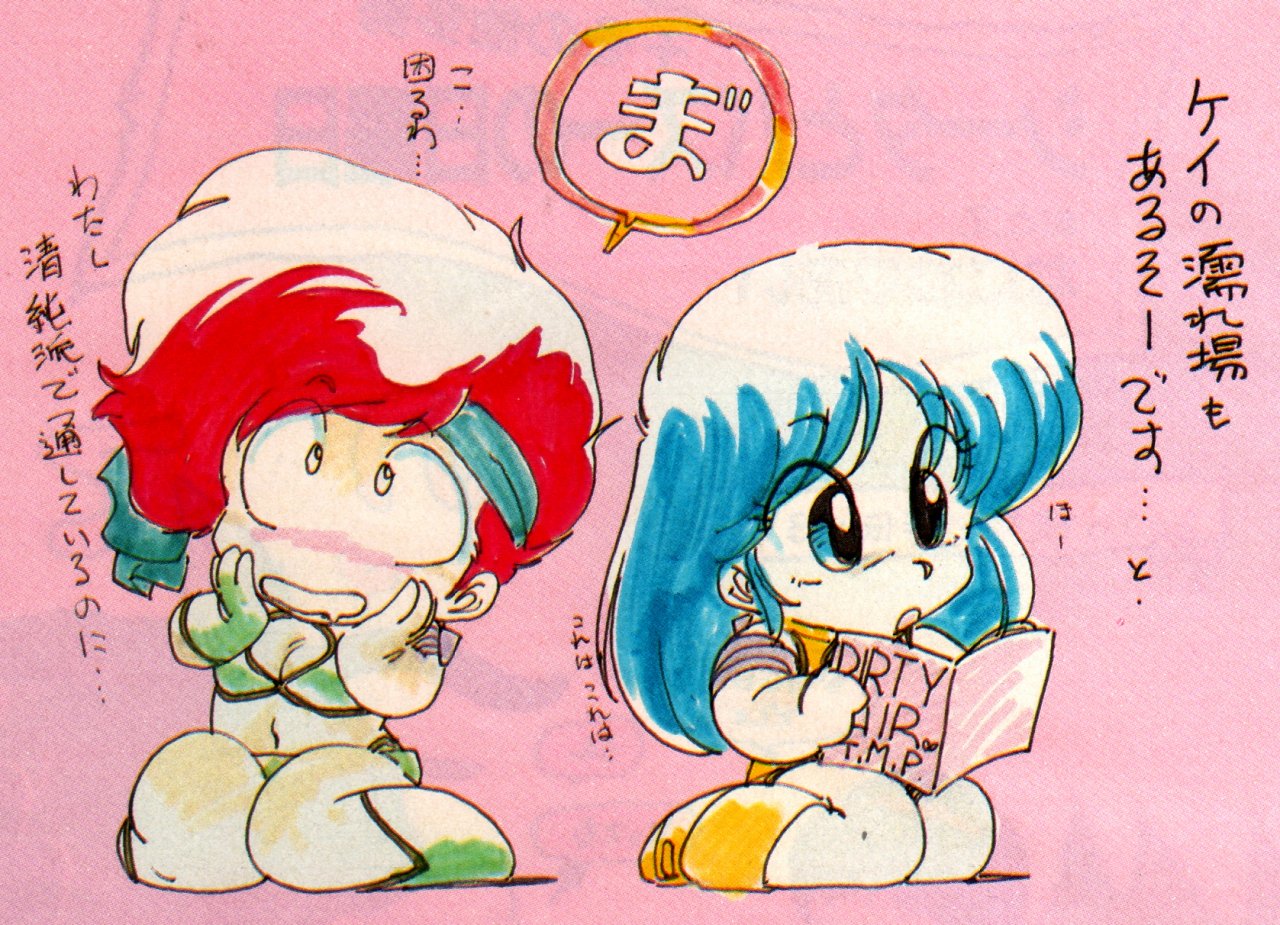 AnimArchive على X: 