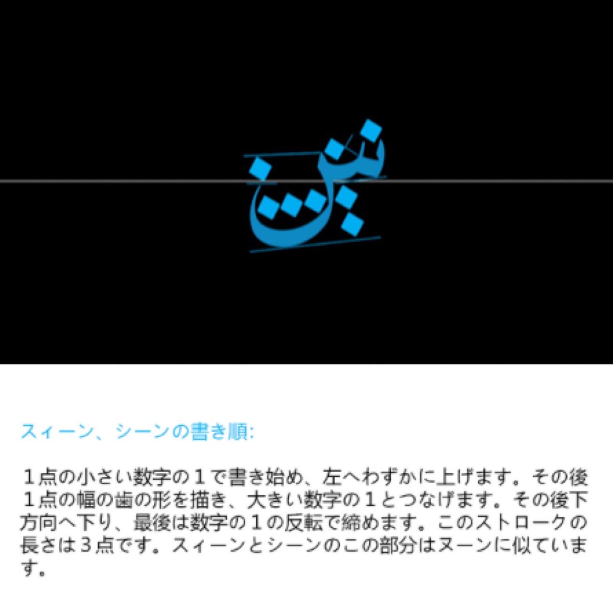 日本語 ✍🏻 arabicc.com