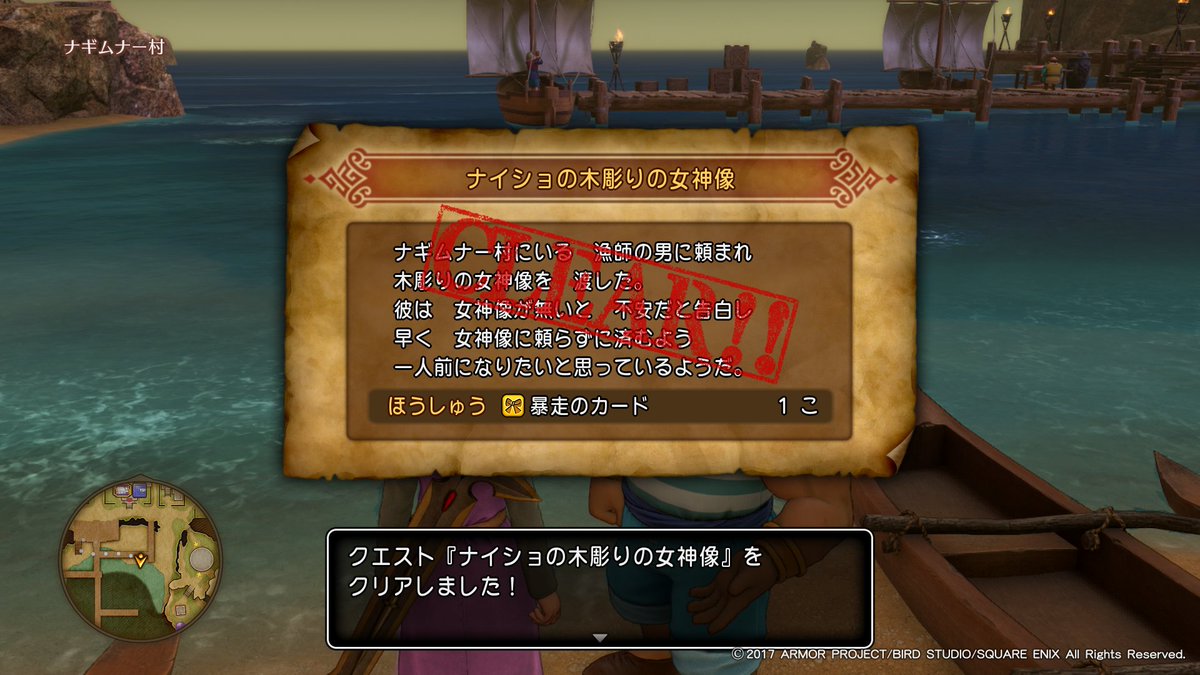 ドラクエ 11 スキル 振り ドラクエ11 主人公のおすすめのスキルパネル解放ルート ドラクエ11s ゲームエイト