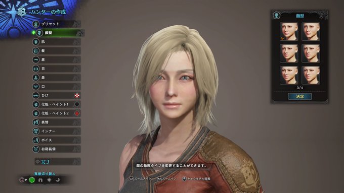 モンハンワールド みんなのキャラメイクまとめ 自由度高すぎて日ハム小笠原も作れる まとめダネ