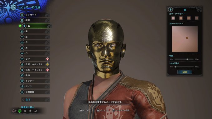Mhw みんなが作ったキャラメイクがヤバすぎるw 笑える Matomehub まとめハブ Mhw みんなが作ったキャラメイクがヤバすぎるw 笑える Matomehub まとめハブ