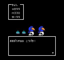 Fc版dq3 勇者一人旅