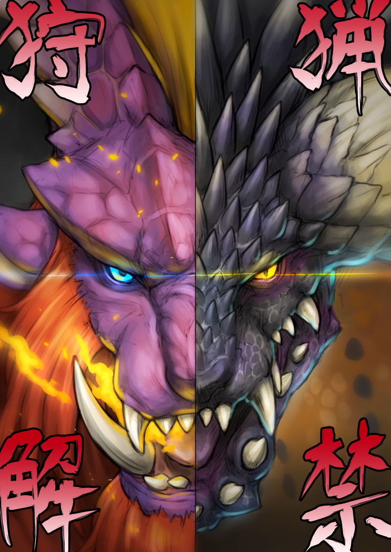 「狩猟解禁!!! #MHW #モンハン #狩猟解禁 」|獣道のイラスト