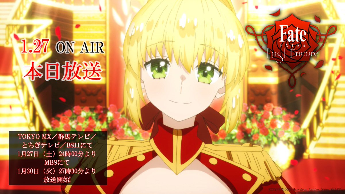 Fateextra Le Tvアニメ Fate Extra Last Encore いよいよ 本日 放送開始 最後のキャラクターはセイバー さらにセイバー役の丹下桜さんからコメントを頂きました コメントはこちらから T Co Diuvvje8pa Fateex Le T Co K9k7xyb4h8