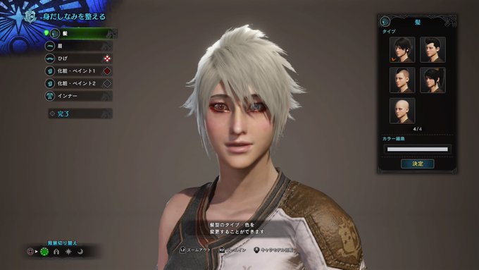 Mhw Twitterで見つけた可愛いキャラメイク モンハンワールド Matomehub まとめハブ