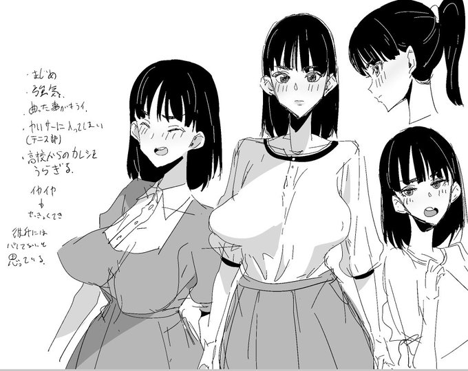 ヤリサーの便器にされてしまう幼馴染というよくある設定のラクガキ 