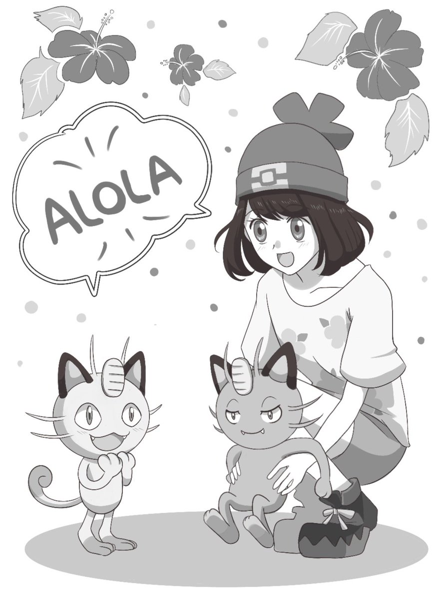 ミヅキちゃんとニャース達 
