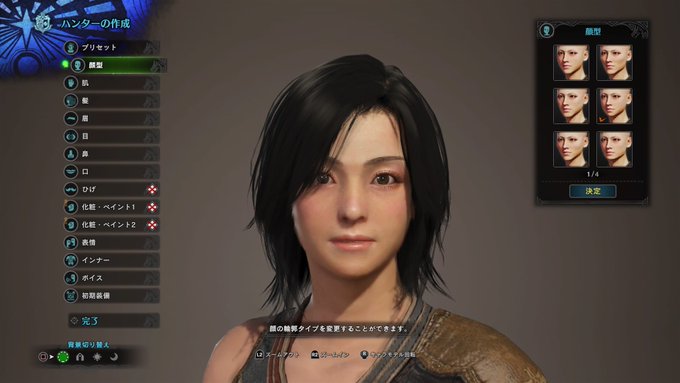 Mhw Twitterで見つけた可愛いキャラメイク モンハンワールド Matomehub まとめハブ